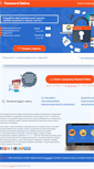 Mobile Screenshot of password-online.ru